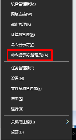 win10无法打开文件夹 提示没有与之关联的程序来执行操作的修复方法