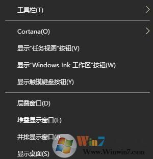 win10搜索怎么去掉?win10关闭搜索框的设置方法