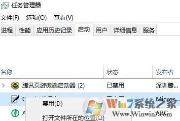win10 hardware ram 蓝屏该怎么办?蓝屏代码Hardware Ram的解决方法