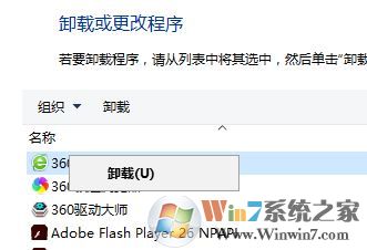 win10 hardware ram 蓝屏该怎么办?蓝屏代码Hardware Ram的解决方法