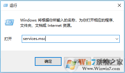 win10应用商店报错0x80070426的修复方法