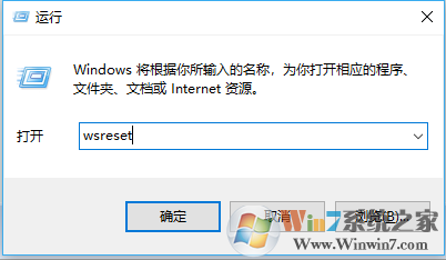 win10应用商店报错0x80070426的修复方法