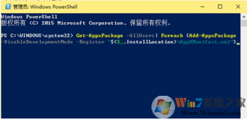 win10应用商店报错0x80070426的修复方法