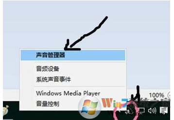 电脑突然没声音了快速修复方法