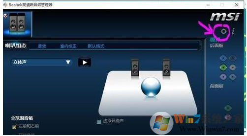 win10系统忽然没声音了怎么办？