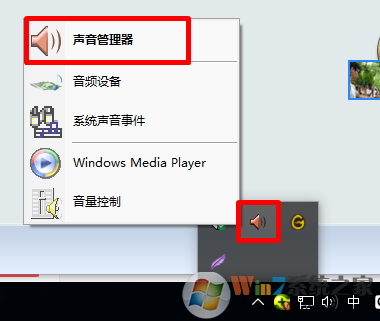 电脑突然没声音了快速修复方法