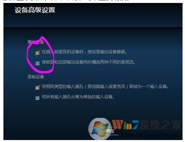 电脑突然没声音了快速修复方法