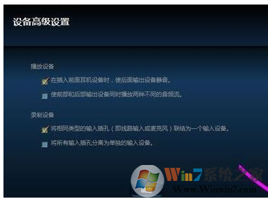 win10系统忽然没声音了怎么办？