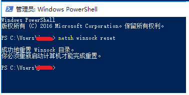 network setup service自动停止怎么办？无法启用network setup service的解决方法
