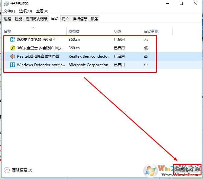network setup service自动停止怎么办？无法启用network setup service的解决方法
