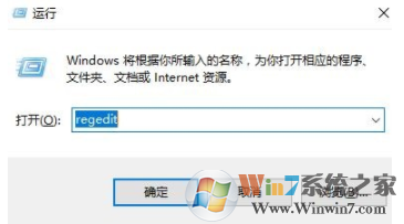 win10系统右键开始菜单打不开怎么办？