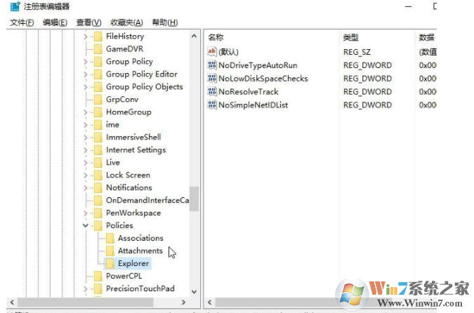 win10系统右键开始菜单打不开怎么办？