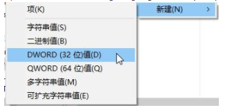 win10系统右键开始菜单打不开怎么办？