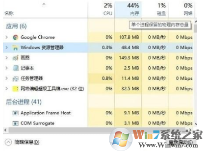 win10系统右键开始菜单打不开怎么办？