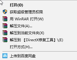 win10 1709运行吃鸡BATTLEGROUNDS Crash Reporter该怎么办?