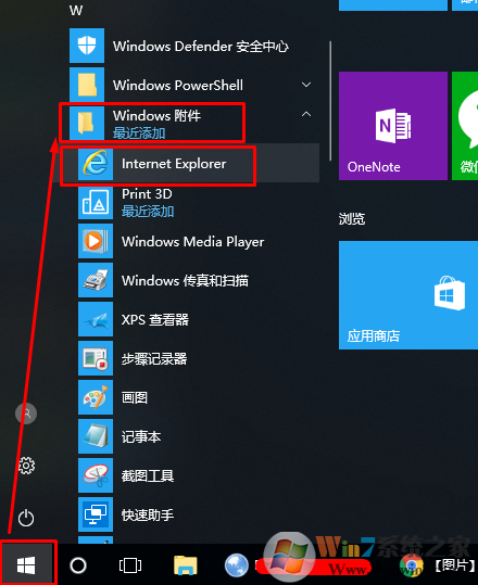win10系统下 输入法、游戏等登录界面无法显示的解决方法