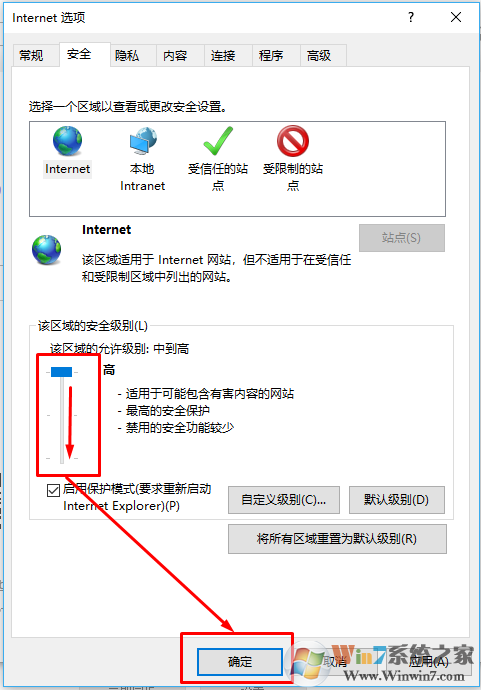 win10系统下 输入法、游戏等登录界面无法显示的解决方法