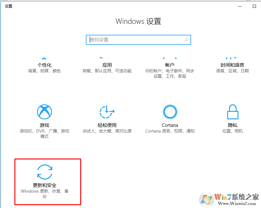 win10 重置系统的2种方法（win10全新启动的方法）