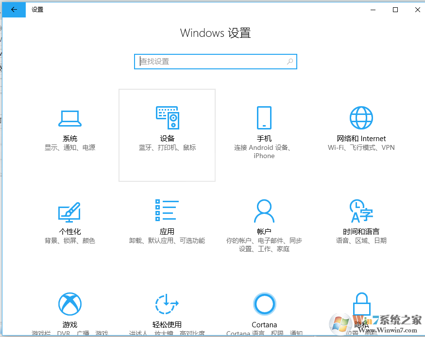 win10好用吗？win7怎么升级到win10？