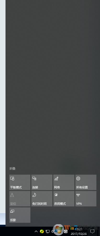 win10好用吗？win7怎么升级到win10？