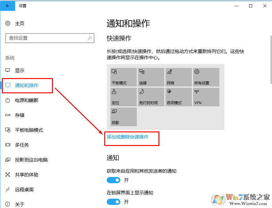 win10好用吗？win7怎么升级到win10？
