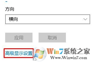 win10系统显示屏桌面显示不全有黑边怎么办？win10设置屏幕分辨率的方法
