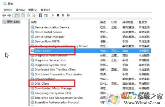Win10网络已连接但是打不开网页怎么办？
