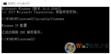 Win10网络已连接但是打不开网页怎么办？