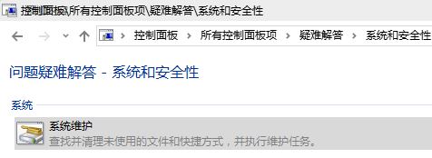 win10 Internet 临时文件清理不掉的解决方法