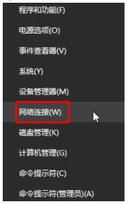 Win10宽带连接错误628的解决方法