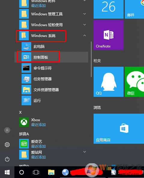 ntoskrnl.exe是什么进程？ntoskrnl.exe占用cpu高怎么办？