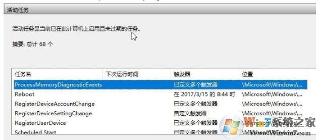 ntoskrnl.exe是什么进程？ntoskrnl.exe占用cpu高怎么办？