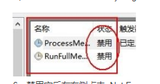 ntoskrnl.exe是什么进程？ntoskrnl.exe占用cpu高怎么办？