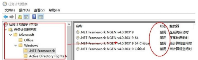 ntoskrnl.exe是什么进程？ntoskrnl.exe占用cpu高怎么办？