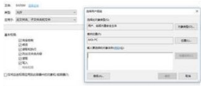 win10系统无法安装软件提示Windows 无法访问指定设备、路径或文件的修复方法