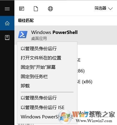 win10所有自带应用都打不开提示：无法打开这个应用 怎么办?