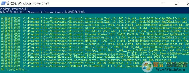 win10所有自带应用都打不开提示：无法打开这个应用 怎么办?