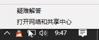 win10防火墙无法更改某些设置 错误代码0x80070422 的解决方法
