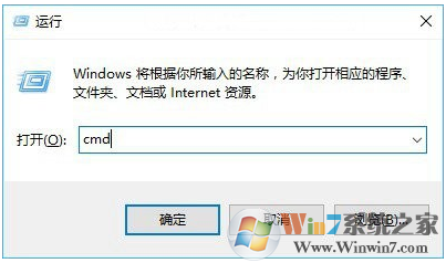 win10系统如何查看安装激活日期？