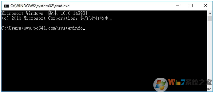 win10系统如何查看安装激活日期？