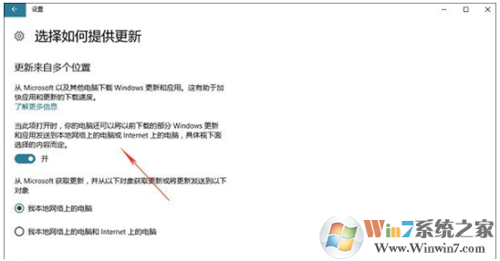win10cpu占用高风扇噪音大怎么办？win10系统优化11条小技巧