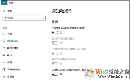 win10cpu占用高风扇噪音大怎么办？win10系统优化11条小技巧