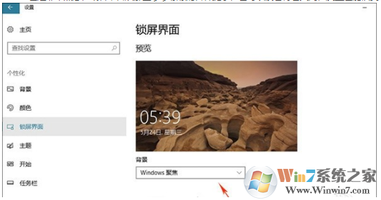 win10cpu占用高风扇噪音大怎么办？win10系统优化11条小技巧