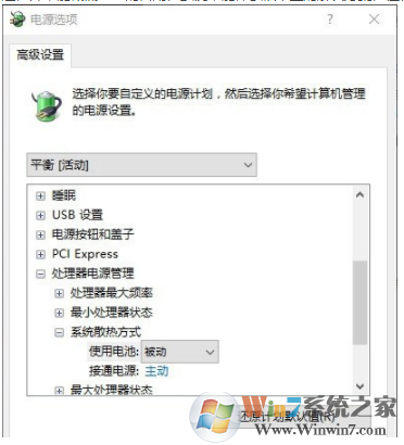 win10cpu占用高风扇噪音大怎么办？win10系统优化11条小技巧