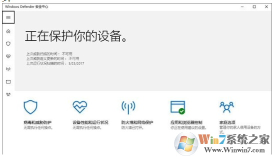 win10cpu占用高风扇噪音大怎么办？win10系统优化11条小技巧