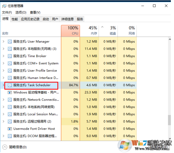 win10cpu占用高风扇噪音大怎么办？win10系统优化11条小技巧
