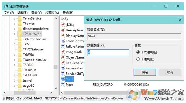 win10cpu占用高风扇噪音大怎么办？win10系统优化11条小技巧