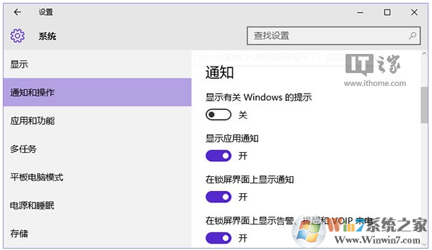 win10cpu占用高风扇噪音大怎么办？win10系统优化11条小技巧