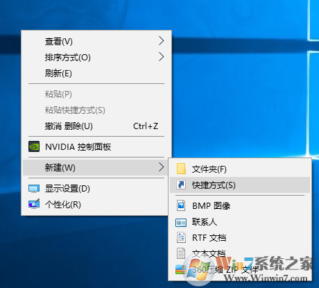 win10应用商店打不开提示需要新应用打开此ms-windows-store的修复方法