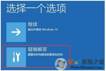 Win10如何进入安全模式？Win10进安全模式四种常用方法